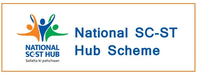 National SC-ST Hub Scheme