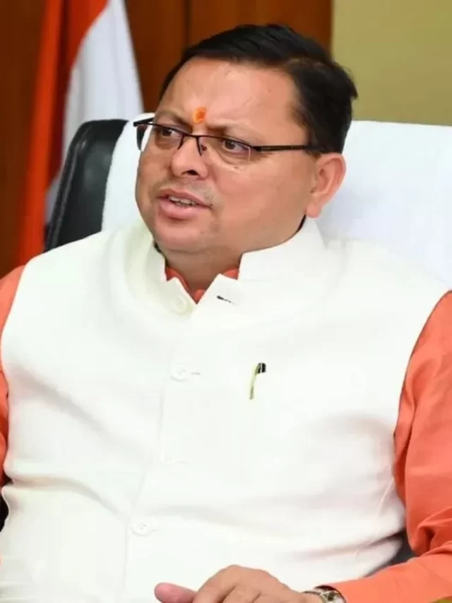 Mukhyamantri Ghasiyari Kalyan Yojana