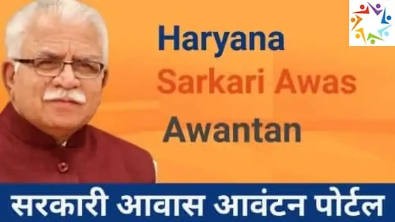 Haryana Sarkari Awas Awantan Portal