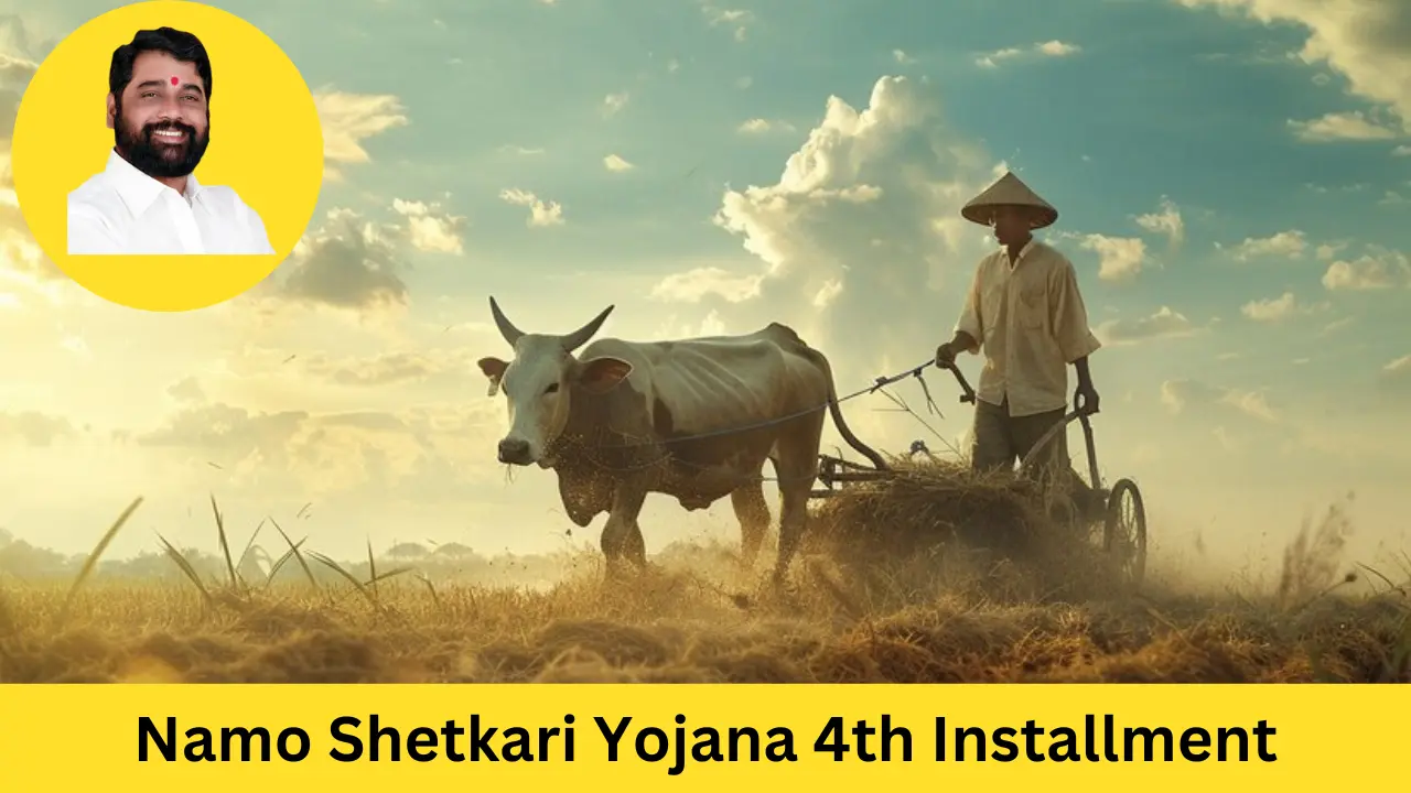 Namo Shetkari Yojana 4th Installment- Beneficiary Status, List, Registration