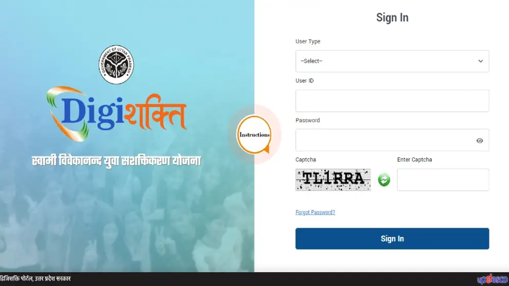 UP Smartphone Tablet Yojana Sign In