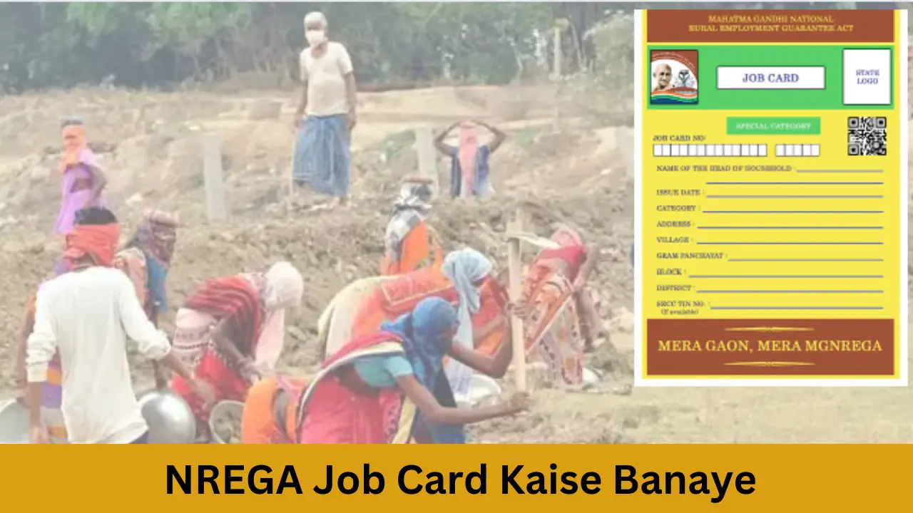 NREGA Job Card Kaise Banaye 2024