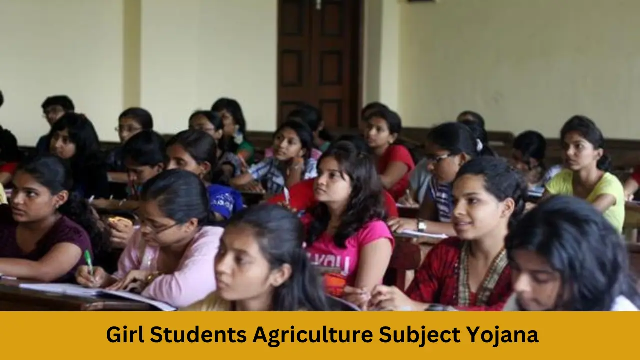 Rajasthan Girl Students Agriculture Subject Yojana 2024