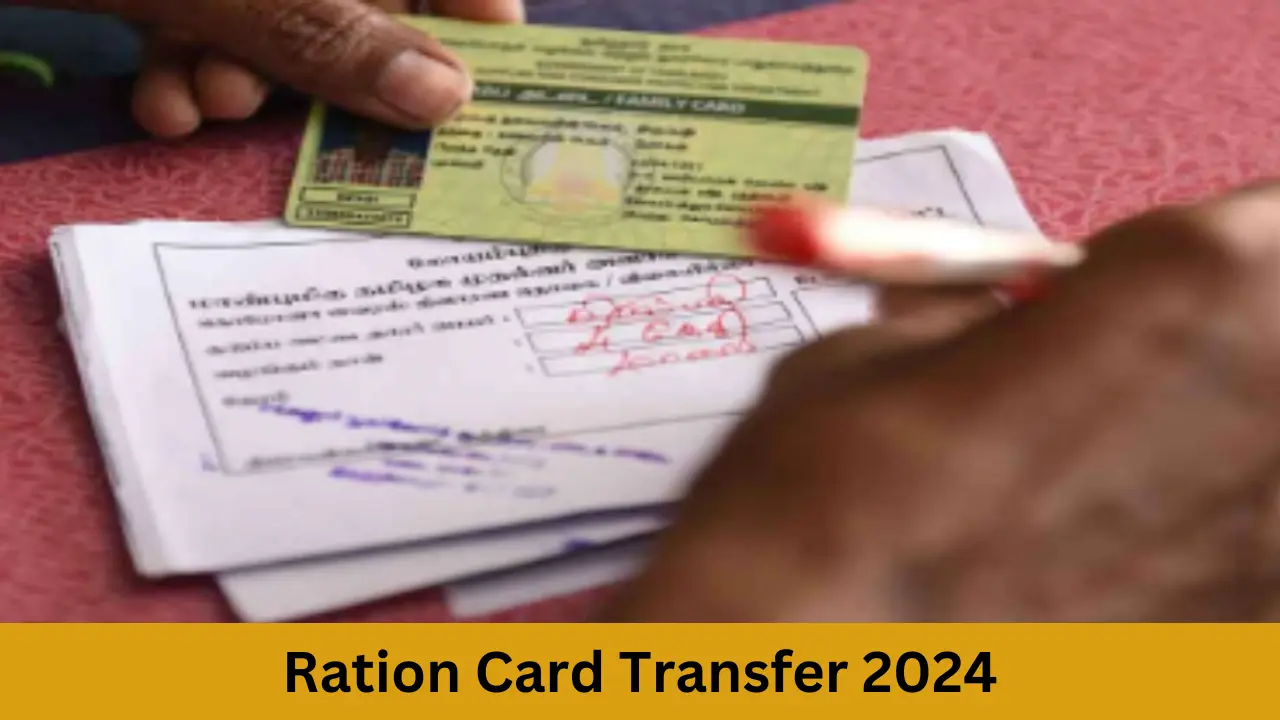 Ration Card Transfer 2024