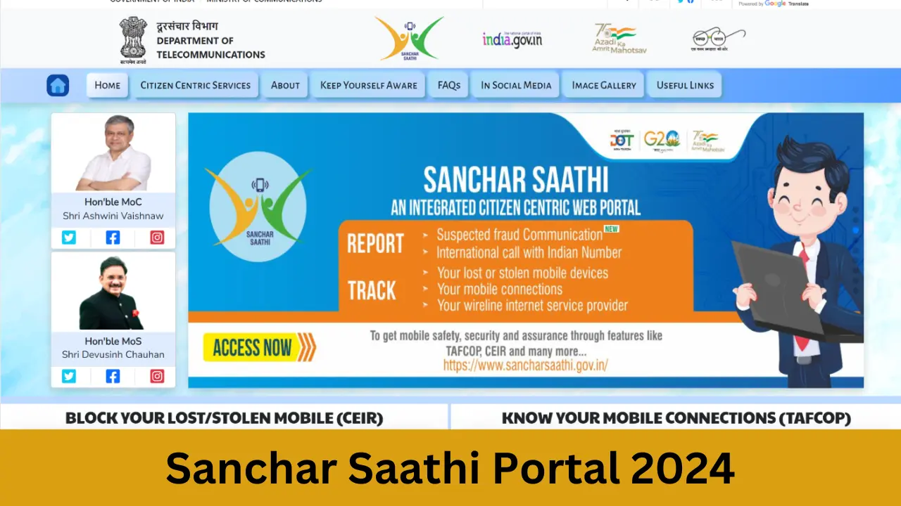 Sanchar Saathi Portal 2024