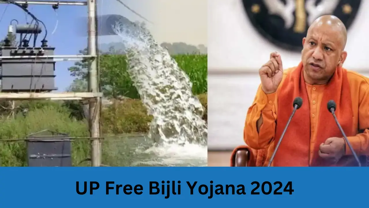 UP Free Bijli Yojana 2024
