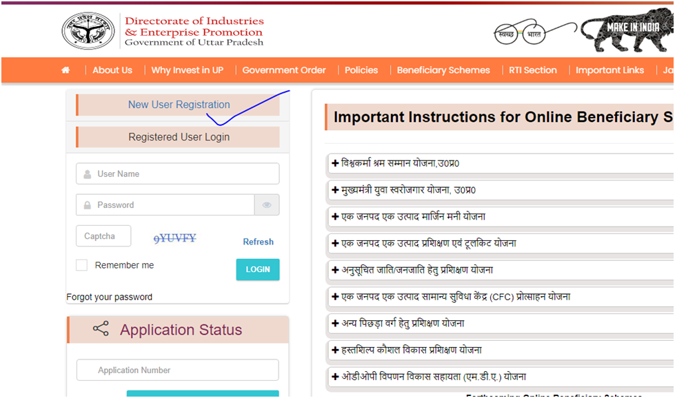 diupmsme Portal 2024